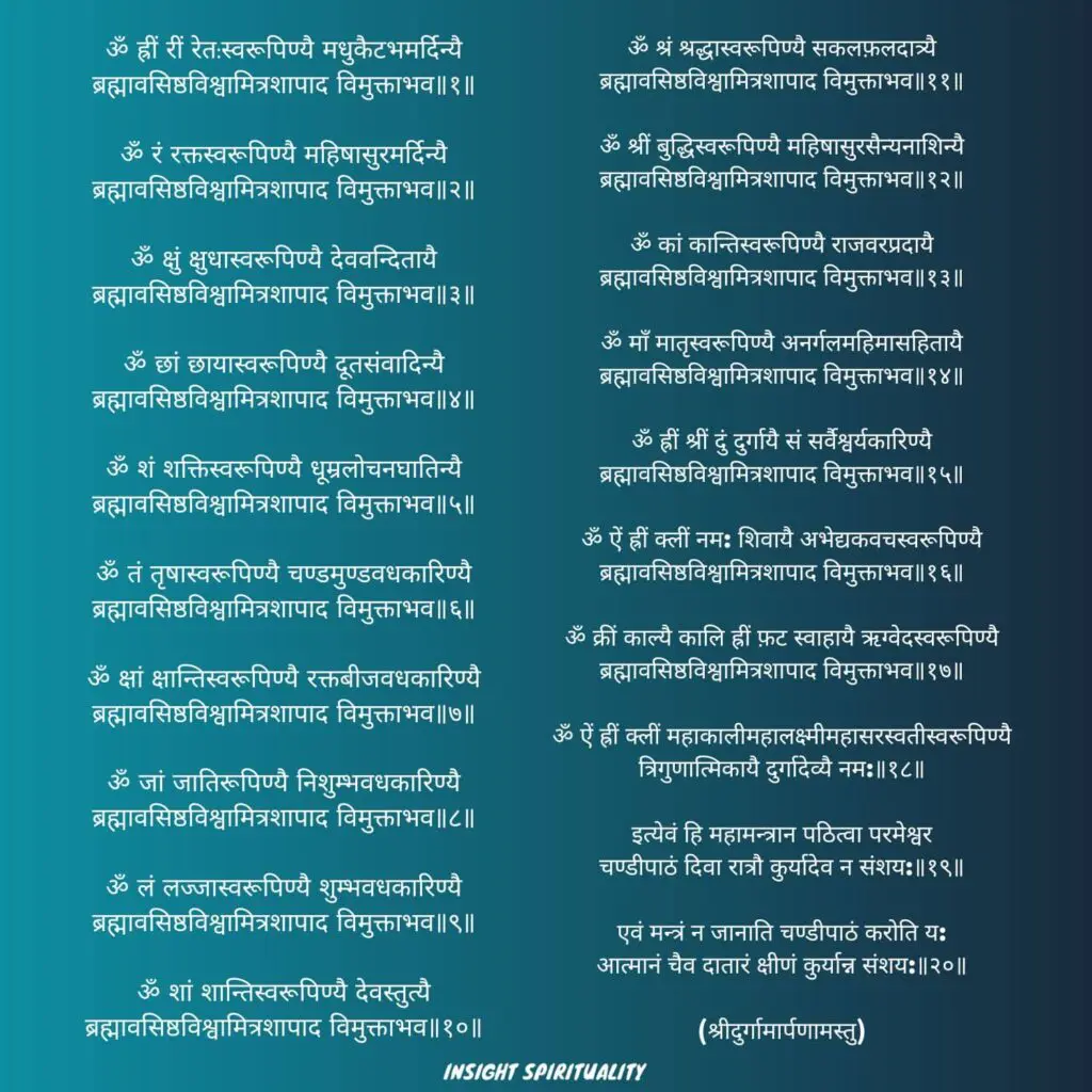 Shap Vimochan Mantra: Understanding its Power and Benefits 2 shap vimochan mantra in hindi